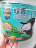 超威蚊香盘40圈*1盒基孔肯雅热户外微烟蚊香防蚊驱蚊灭蚊盘香艾草清香 实拍图