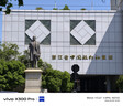 vivo X300 Pro 卫星通信版 12GB+256GB 自在蓝 蔡司2亿APO超级长焦 蓝图影像双芯 拍照 AI手机 实拍图