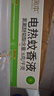 润本蚊香液电蚊香液驱蚊液45ml*2瓶+1个加热器驱蚊防蚊液蚊香无香型 实拍图