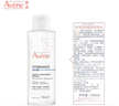 雅漾（Avene）恒润柔肤保湿水100ML*2大保水敏肌补水爽肤护肤化妆湿敷水礼物 实拍图