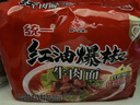 统一 红油爆椒牛肉面105g*5袋 五合一速食 方便面新老包装随机发货 实拍图