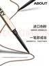 Color Key珂拉琪小金筷眉笔防水防汗持久新手易画送女友老婆母亲节礼物 实拍图