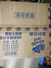 维达（Vinda）有芯卷纸 蓝色经典4层200克*27卷 高克重卫生纸 厕纸纸巾整箱 实拍图