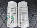松达松花粉爽身粉婴儿痱子粉非玉米粉无滑石粉护臀腌脖子52g*2 实拍图