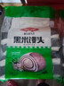 安井黑米馒头 1kg 2斤装约48个 杂粮馒头包子 传统加热即食糕点早餐 实拍图