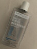 美宝莲MAYBELLINE 眼部及唇部卸妆液卸妆水40ml 旅行装母亲节礼物女 实拍图