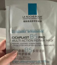 理肤泉【孙颖莎推荐】B5面膜PRO5片积雪草补水保湿修护舒缓生日礼物 实拍图