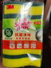 3M思高洗碗海绵 5片装 抗菌净味海绵百洁布洗碗布抹布 实拍图