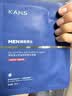 韩束男士专用控油多效提亮面膜补水保湿抗皱紧致面膜单片25ml 实拍图