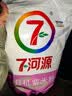 七河源有机紫米面紫米粉3斤(纯紫米粉杂粮面粉煎饼)有机溯源 一品一码 实拍图