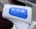 倍尔康Berrcom电子体温计额温枪儿童温度计体温表医用家用体温枪JXB-188 实拍图