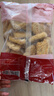 正大食品（CP）原味鸡块2斤酥脆鸡块 鸡胸肉鸡肉鸡块半成品炸鸡配番茄 实拍图