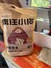 疯狂小狗 宠物狗狗零食火腿肠幼成犬通用奖励香肠  肉多多牛肉味 900g 实拍图