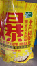 十月稻田 球形爆米花专用玉米粒 内含7小袋 1.4斤 (爆裂玉米 爆米花原料) 实拍图