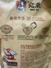 宛禾 麻酱米线 方便面泡面夜宵懒人速食螺蛳粉水煮粉丝米粉243g*11袋 实拍图
