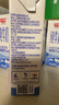 光明纯牛奶200ml*24盒优质乳蛋白营养早餐奶家庭分享装送礼量贩装 实拍图