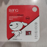 banq&JOY联名款 64GB TF（MicroSD）存储卡U3 C10 A1 V30 4K 高速款行车记录仪&监控摄像头手机内存卡 实拍图