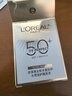 欧莱雅野王防晒水感倍护40ml隔离护肤品礼物 实拍图