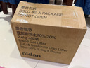 pidan混合豆腐猫砂 豆腐膨润土皮蛋猫砂除臭猫砂结团快 经典款2.4kg*4 实拍图