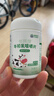 康恩贝牛初乳片免疫球蛋白提高免疫力增强免疫力和乳铁蛋白抵抗力 实拍图