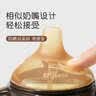 世喜水杯配件鸭嘴吸嘴 学饮嘴吸管嘴喝水喝奶奶嘴 适配水杯/奶瓶瓶身 实拍图