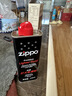 ZIPPO之宝配件耗材 全年口粮 打火机油 大油*1+小油*1+火石*2+棉线*1 实拍图