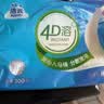 洁云卫生纸 4D溶+300张(3层)*12包 速溶压花平板纸 抽纸厕纸纸巾整箱 实拍图