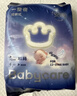 babycare电蚊香液婴儿驱蚊水宝宝儿童防蚊灭蚊器母婴基孔肯雅热 大容量6液 实拍图