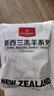 1号会员店（One's Member）新西兰散养原切羊蝎子 净重3斤 羊肉羊脖骨火锅食材草地羊 实拍图
