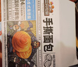 三只松鼠手撕面包量贩装约16包800g/箱 早餐面包代餐休闲零食小面包母亲节 实拍图