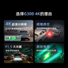 360AI行车记录仪 G300 4K 超高清鹰眼级星光夜视 车载语音控制录像 实拍图