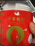 中宁枸杞初鲜枸杞175g宁夏中宁特优头茬大果即食锁鲜工艺送礼父母长辈礼品 实拍图