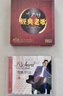 正版唱片 8090后国语经典老歌 2025精选抖友音乐流行歌曲 汽车载CD碟片无损音质黑胶6CD光盘歌碟 实拍图
