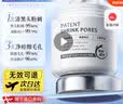 韩方五谷进口壬二酸去黑头泥膜祛痘印淡化粉刺控油保湿收毛孔面膜深层清洁 实拍图