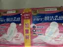 护舒宝瞬洁云感棉卫生巾日夜组合42片无香超薄京东自营官方旗舰 实拍图