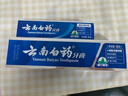 云南白药 益生菌牙膏套装 清新护龈牙膏6支500g+环保购物袋 实拍图