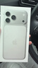 Apple/苹果【ACS合约版】iPhone 17 Pro Max 256GB 银色 支持移动联通电信5G 双卡双待手机 实拍图