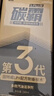 固特威碳霸S Plus燃油宝汽油添加剂辛烷值动力装提升剂燃油宝除积碳 实拍图