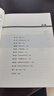 哲学简史/诺贝尔文学奖获得者伯特兰·罗素写给大众的哲学入门读物 实拍图