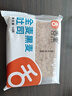 舌里黑麦全麦面包1000g0脂手撕吐司粗粮营养早餐健身代餐休闲零食 实拍图