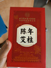内廷上用北京同仁堂艾柱60粒艾条艾灸艾草条艾绒柱棒（适用艾灸盒随身灸） 实拍图