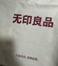 无印良品A类全棉床单单件 纯棉单人宿舍被单160*230cm 实拍图