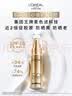 欧莱雅【穆祉丞推荐】小金管防晒霜30ml*2护肤品520礼物 实拍图