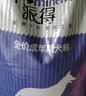 派得狗粮 金毛40拉布拉多阿拉斯加马犬萨摩耶德牧 中大型犬通用粮 经典成犬狗粮20斤丨送狗粮1斤 实拍图