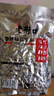 老街口香辣味花生米500g 袋装麻辣脱油花生下酒菜休闲小吃 坚果休闲零食 实拍图