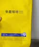 sinloy辛鹿蓝山风味拼配 香醇浓郁均衡 阿拉比卡 云南小粒咖啡豆 500g 实拍图