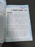 六品堂练字帖小学生三年级上册练字帖同步生字组词造句本语文人教版乐写字 实拍图