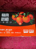 京地达江西赣南伦晚脐橙子时令水果整箱净重4.5斤单果200g+源头直发包邮 实拍图