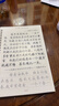 六品堂凹槽练字帖成人楷书速成楷书钢笔字帖硬笔男女生反复自动消失成年正楷字体临摹大学生书法练字专用 实拍图