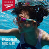 速比涛（Speedo）儿童泳镜云感2.0Biofuse柔韧舒适青少年防雾镀膜泳镜通用 活力橘 实拍图